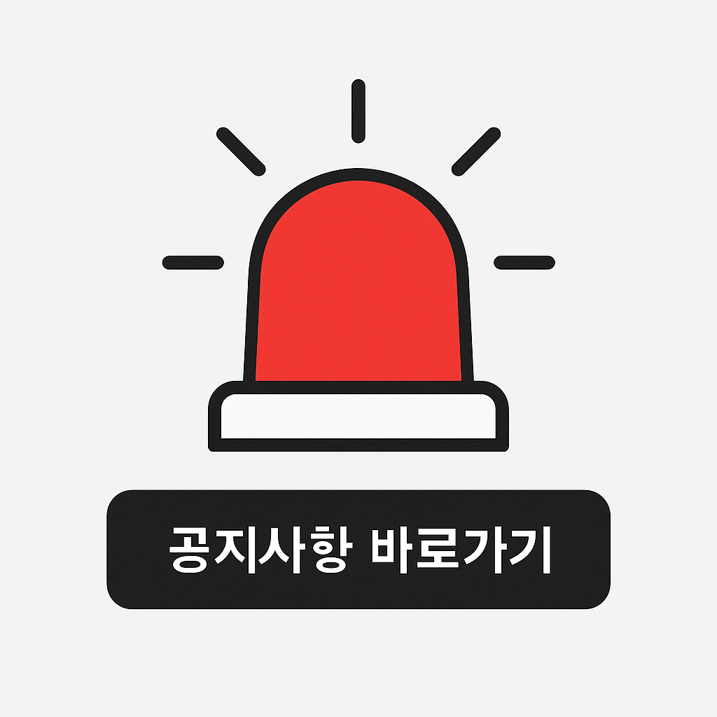 안내 배너 이미지