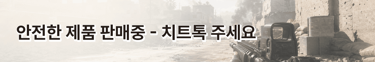 배너